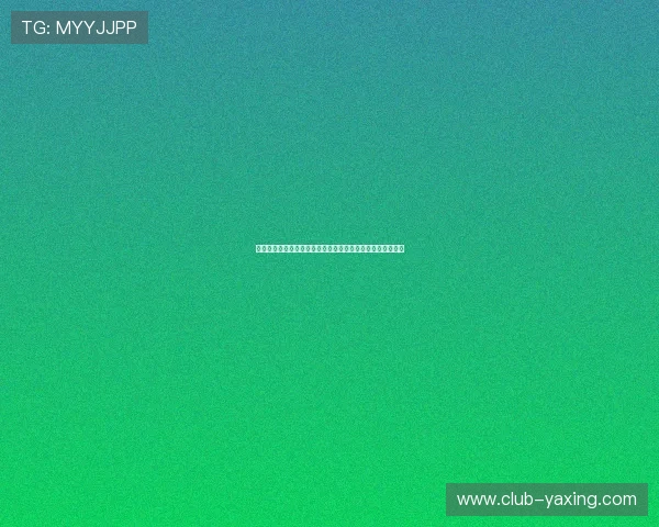 亚星娱乐线上开户优惠活动及注册奖励详细介绍帮助用户获利