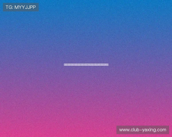 亚星娱乐网页版登录流程优化建议提升用户体验实现更便捷的登录操作