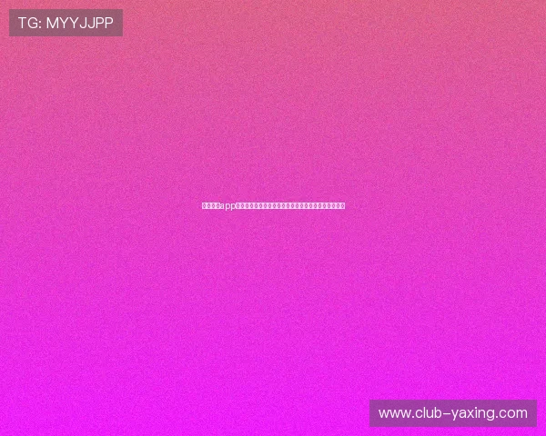 掌握亚星app登陆技巧提升账号安全性保障个人信息安全与隐私保护