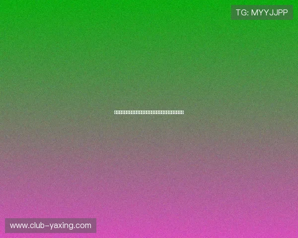亚星娱乐官网登录为足球迷提供世界杯专题报道与深度分析内容